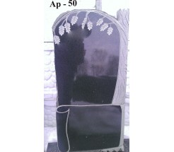 Ар-50